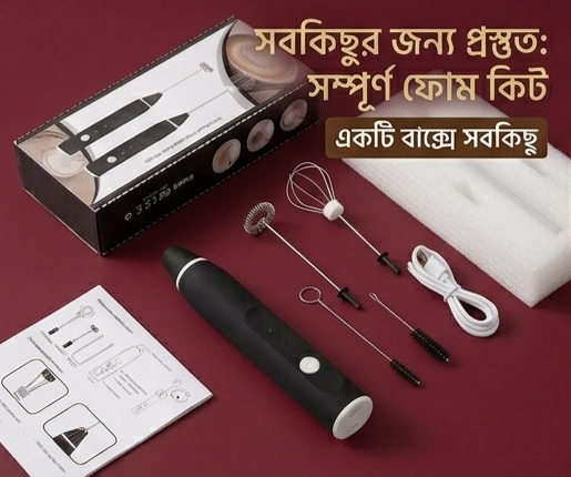 Product view 1