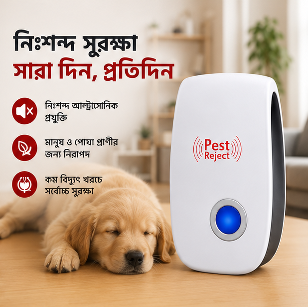 Ultrasonic Pest Repeller 2